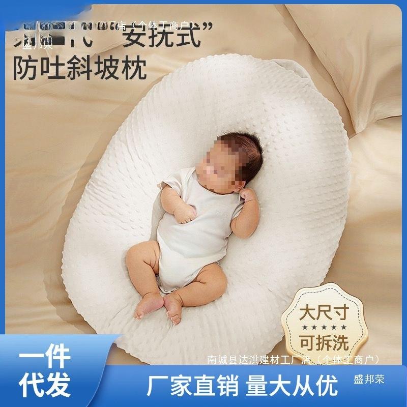喂靠奶婴儿防吐斜奶斜坡垫LVF防溢奶呛枕奶坡枕新生儿躺垫喂奶枕