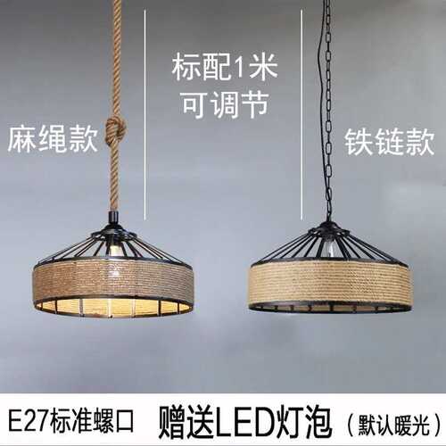 咖啡厅服装店仿古欧式餐厅吊灯艺美式吊灯酒吧铁乡村麻绳复古灯具