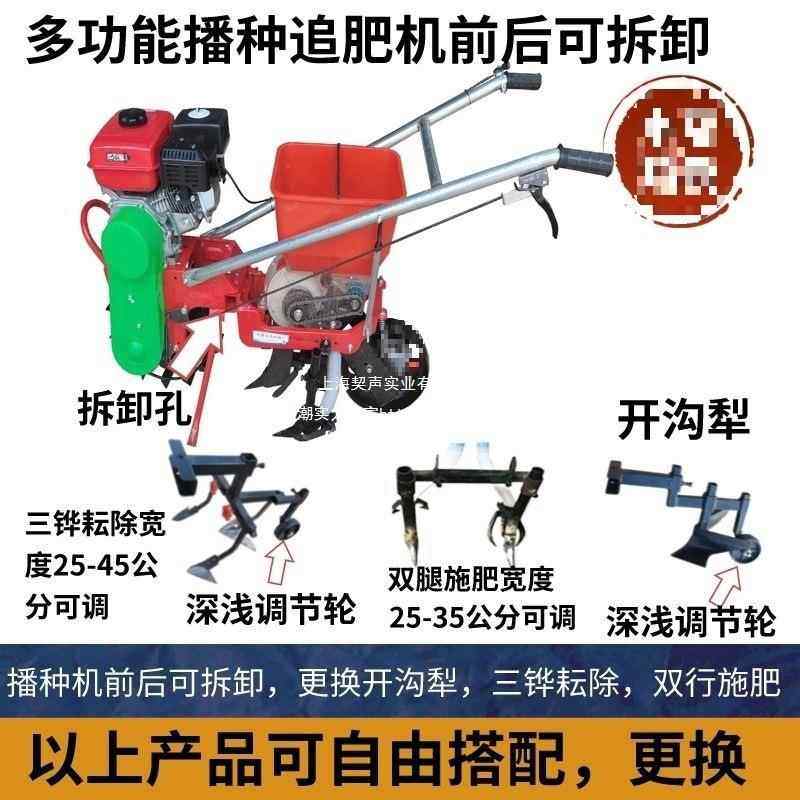 汽油机玉米精播机播种机点播机施肥机耘地除草保墒追肥多功能农用,搬运/仓储/物流设备,其他起重搬运设备,淘宝优惠券,粉丝福利购,淘宝优惠卷