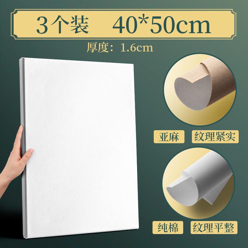 油画框画框丙烯画布带框带画板板颜料布亚麻板子棉布石英砂油布布