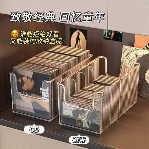 cd碟片收纳盒桌面光碟盘磁带收藏存放分格盒黑胶唱片专辑展示架子