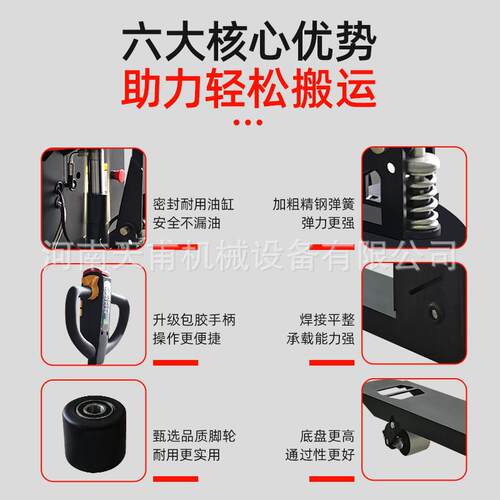 电叉车全自动手动液压FBP牛搬运升降小型手推2吨吨地手动拉拖