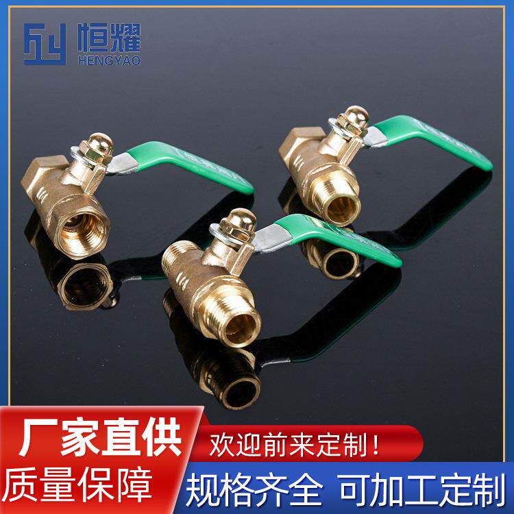 铜球阀加厚黄铜内丝分水阀自来水开关快接口球阀角阀6分厂家直销