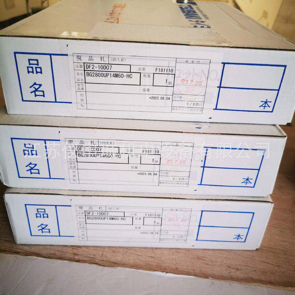 供应皮带BG2800UP14M60HC全新原装正品欢迎询价