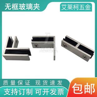 玻璃防晃动304不锈钢加厚玻璃夹楼梯护栏玻璃扶直器靠墙固定夹