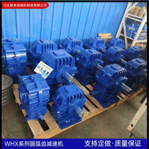 WHX160蜗轮蜗杆减速机硬齿面立式减速器蜗轮蜗杆减速机升降机