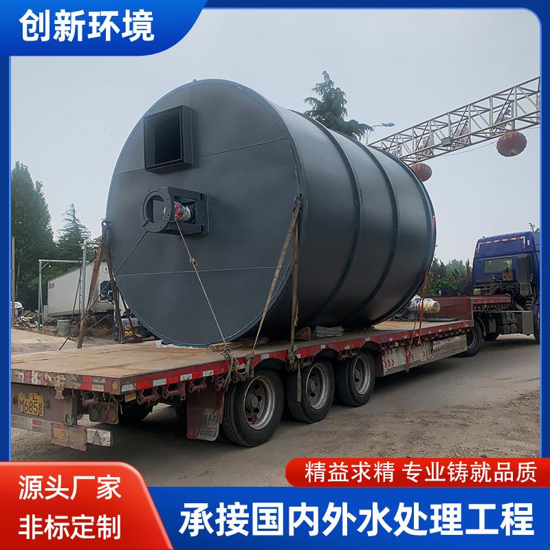 大型全自动石灰料仓污泥调理罐厂家矿用洗沙泥浆粉末搅拌罐设备