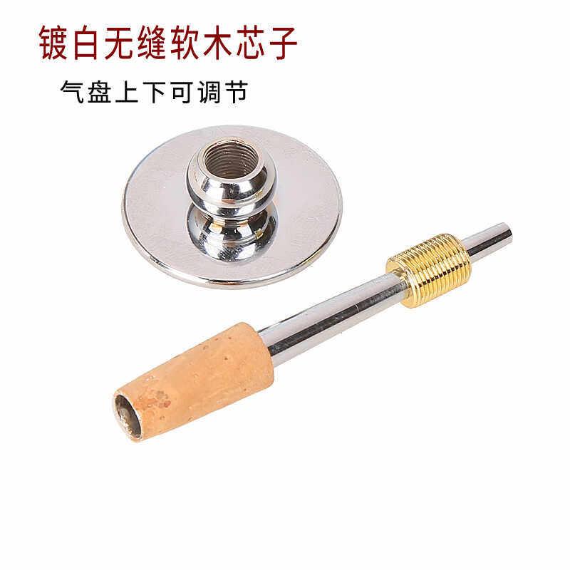 唢呐芯子纯黄铜镀白软木天芯D调气盘无缝钦子配件降b调寸管笛针图片