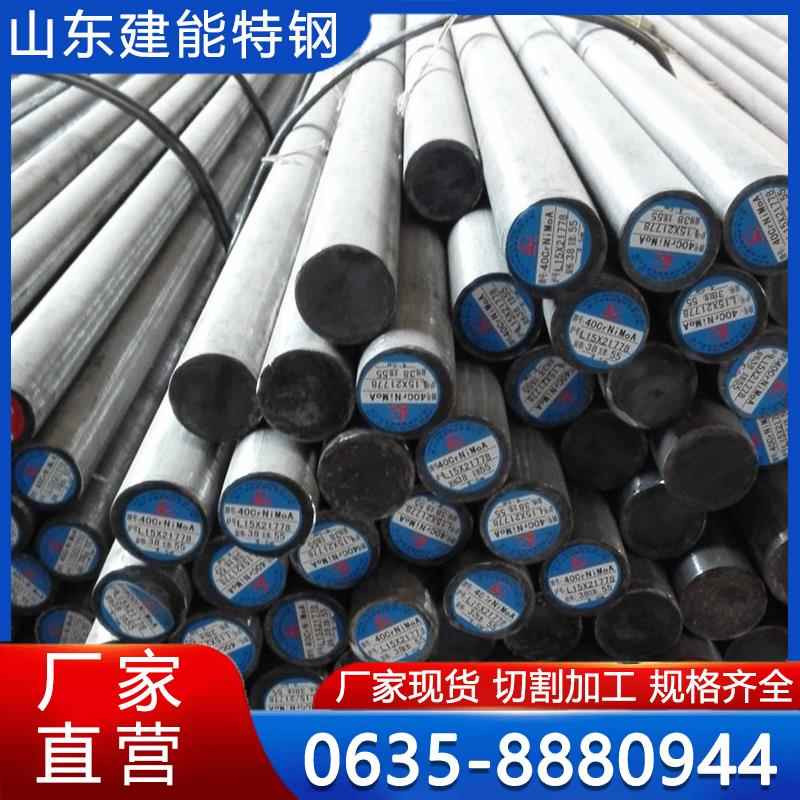 Q355B Q355D 27SiMn 合金圆钢 圆钢掏孔20#45号圆钢q345圆棒厂