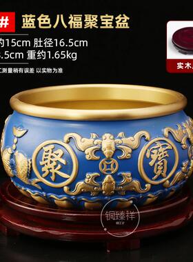 正品红色视聚宝盆黄铜摆件家居八福财玄关客厅电柜办公黄铜招缸米