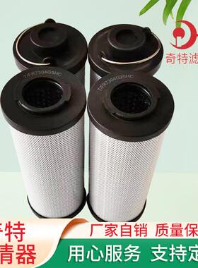 7/FR7304G20HC炼钢厂液压站油滤芯电钢厂稀油站润滑滤清器