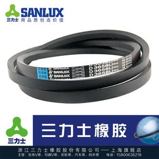 D3556 三力士三角皮带D型D3302 D3658 D3505 D3454 D3353 D3404