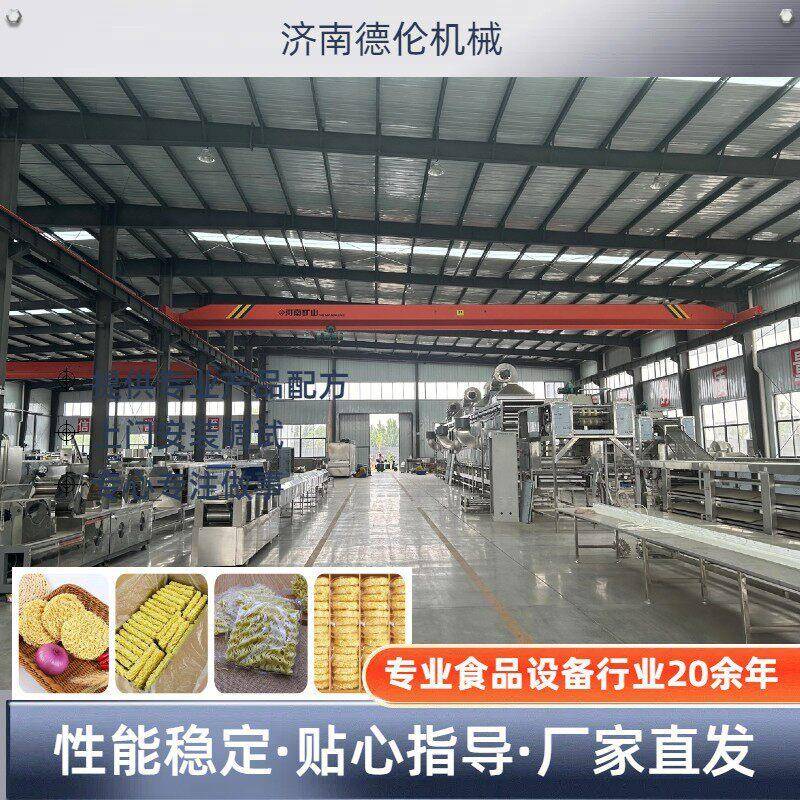 非洲小型方便面生产线源头工厂方便面机班产2万包圆形面块机器