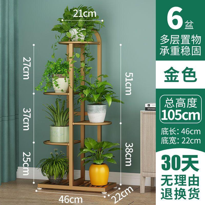 花架子铁艺花架落地花盆空间花几