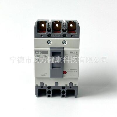 LS电气塑壳断路器ABS/ABE-53b-63b-103b-203b-403b-603b-803b空开