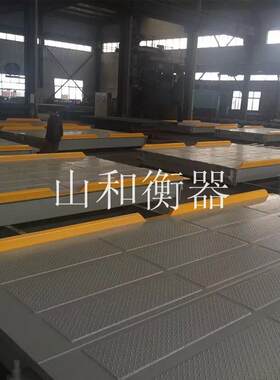 m*8m电子汽车衡50吨50t50T地磅大地磅