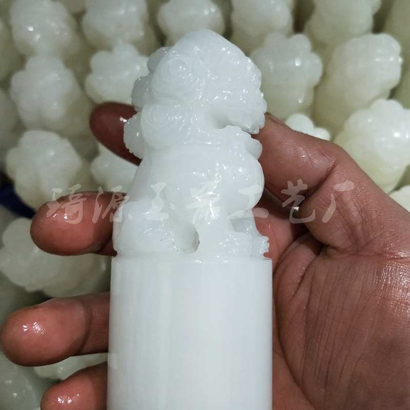 阿富汗玉狮子印章摆件白玉石印章玉器工艺品礼品直播货源