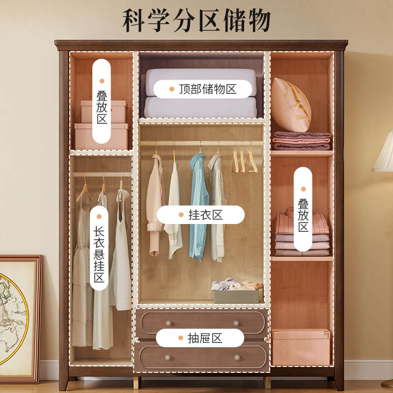 美式实木衣柜对开门四门现代简约收纳储物柜法式轻奢衣橱卧室家用