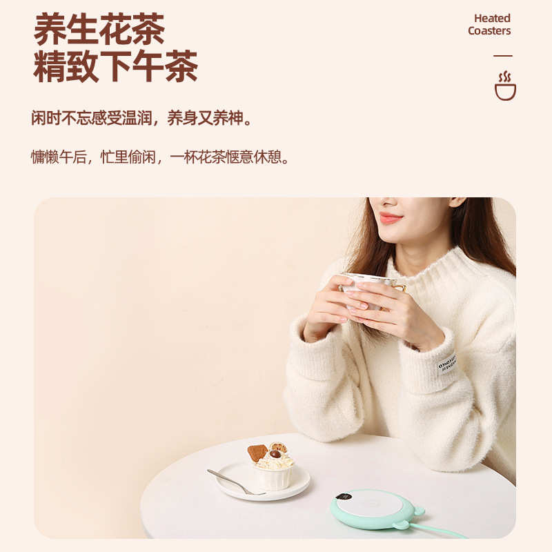 2021新款暖杯垫恒温杯垫智能控温暖暖杯保温加热办公室礼品