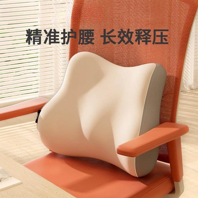 网红腰靠腰枕靠垫座椅腰部支撑睡觉工位久坐办公室椅子护腰靠其他