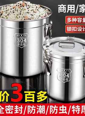 特厚密封桶04MBW不锈钢面粉家用50斤装米桶防桶潮防虫米罐装酒储