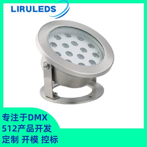 户外双重结构防水LED全彩DMX512全304不锈钢24W喷泉水底投光灯
