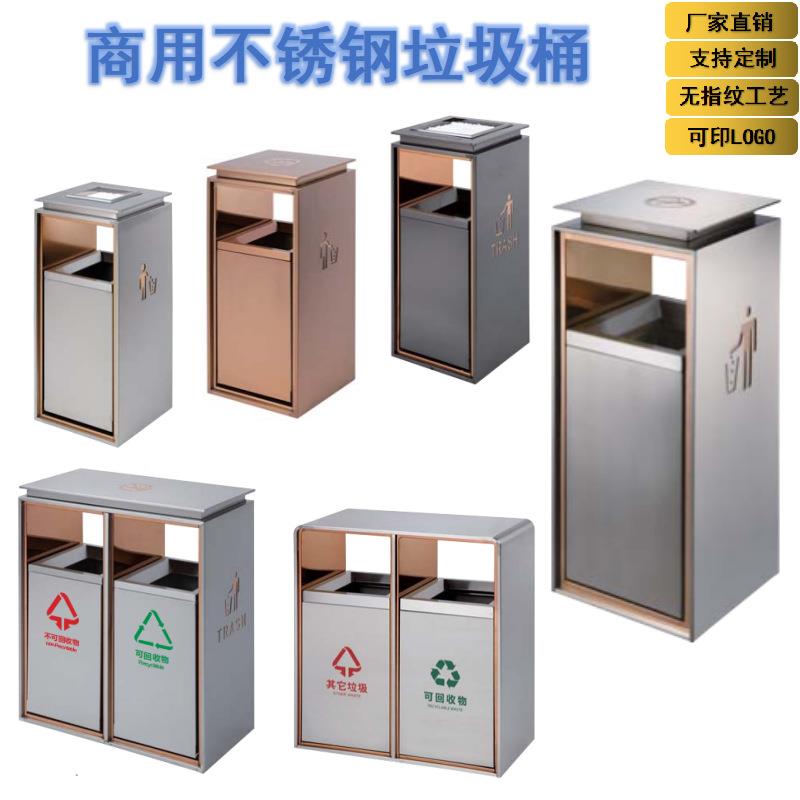 商场不锈钢电梯口售楼处垃圾桶酒店大堂立式人仔桶推拉桶