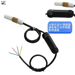 KIS温湿度感模器0-测20ma拟量变-送器PLC工业温湿度监视器010V