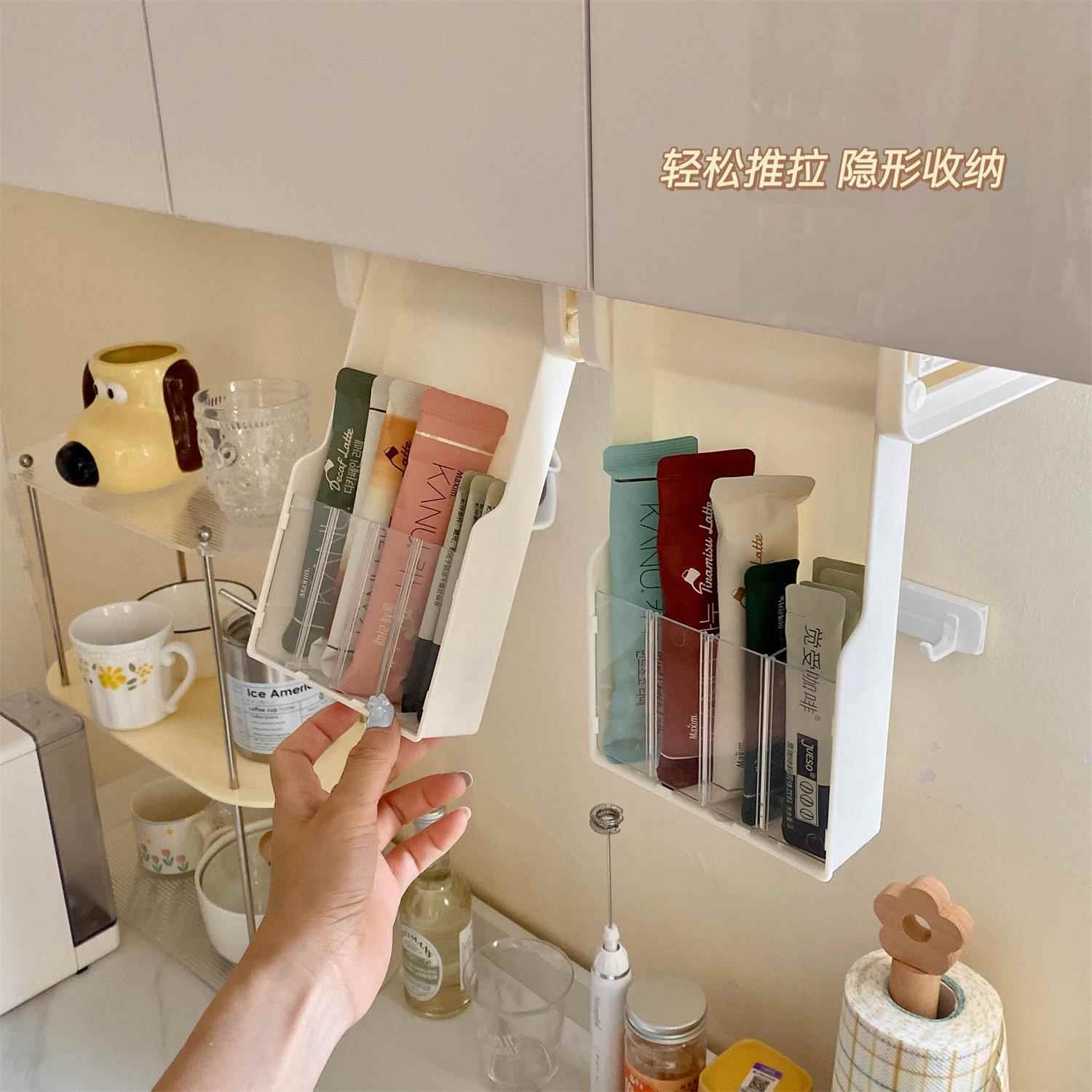 61K3咖啡条收纳盒抽屉式桌下壁挂置物架办公室柜底厨房小透明塑料