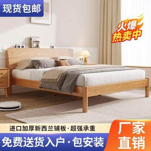 实木双人床轻奢家用卧室出租房婚床次主卧现代简约经济型单人床