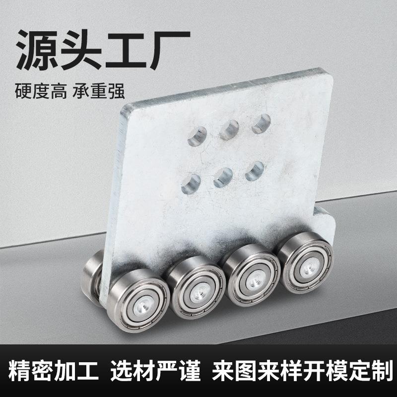 轨镀道滑轮件重型移门吊轨滑轮轴承组不锈钢带S45C电镍静221音滑