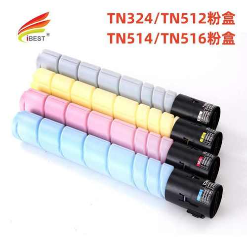 厂家直销适用柯尼卡美能达TN512粉盒 C308 C368 C458 C558 C658粉