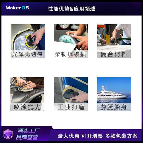 AXK方形汽干磨砂纸手推板用薄膜绿砂干8孔70xm198m汽车磨车砂纸耐