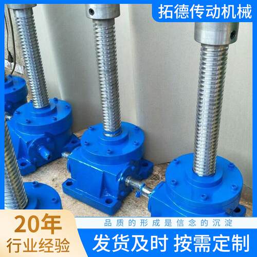 JWM系列滚珠丝杆升降机手摇电动立式起重升降平台JWM丝杆升降机