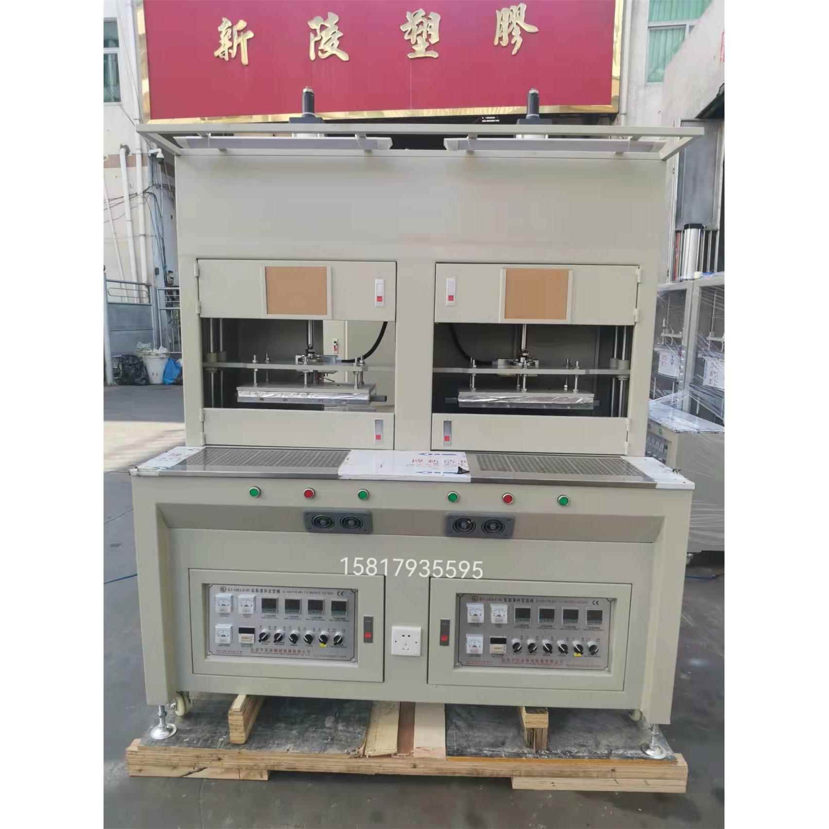 罩杯定型机兴城罩杯定型机海棉模杯定型机乳胶棉文胸模杯