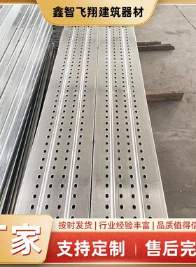 工程IDF用走道板冲脚手架孔板厂家冲冲钢孔板建筑钢跳板建筑孔踏