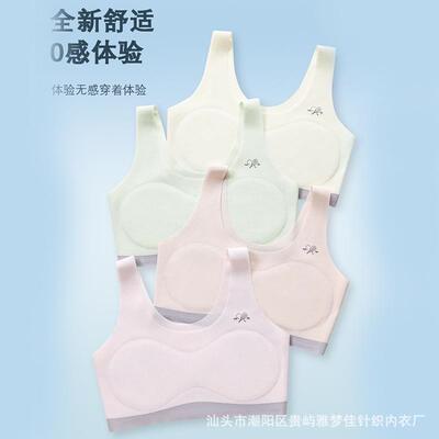Developmental stage seamless lingerie for girls, junior