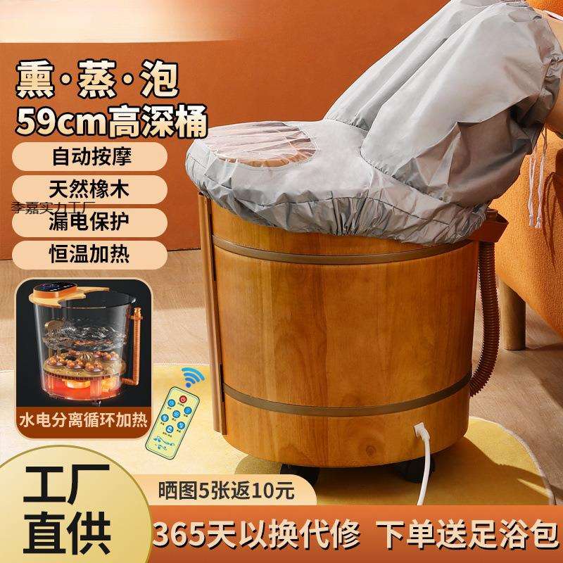 新款木桶泡脚桶自动加热智能电动按摩足浴盆家用用恒温橡木洗脚盆