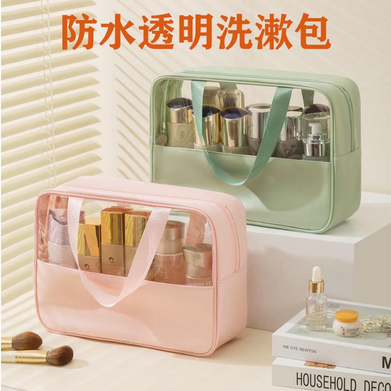 旅行防水透明洗漱包便携大容量PU拼接三件套洗漱用品收纳旅行收纳