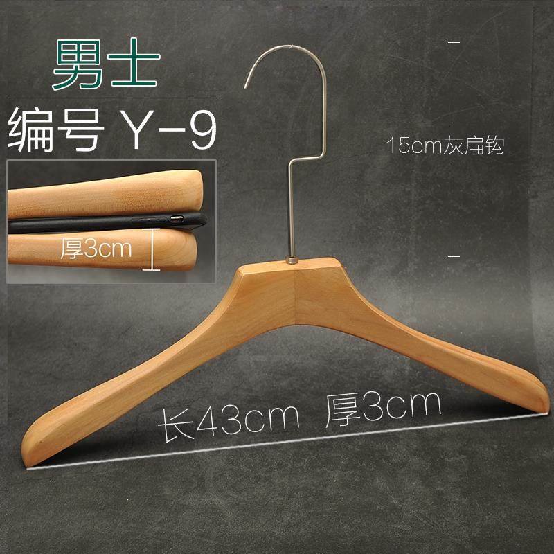 正品木清有上带实木衣架家用女男服装店漆礼服婚色纱植绒滑LOGO定