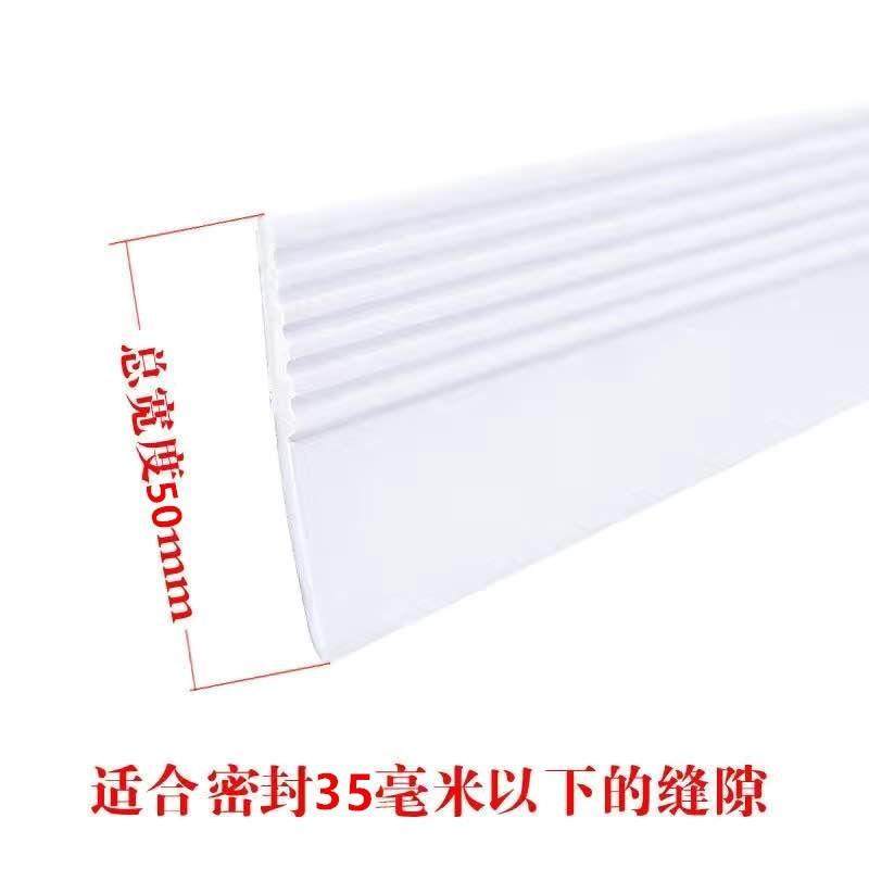 密封条推拉窗玻璃门门缝密封条