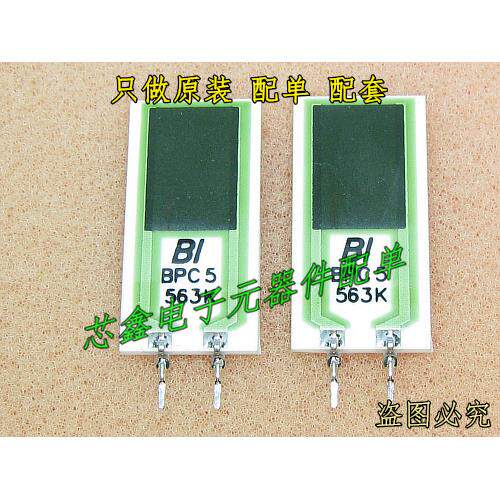 直插立式无感晶片电阻 56K 5W BI BPC5 563K BPC5-563K 进口英国