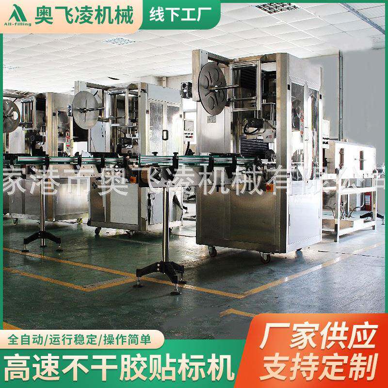 全自动10000瓶旋转式贴标机伺服高速不干胶贴标机单双面贴标机