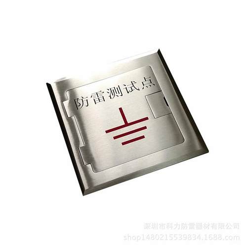 防雷接地测试点盒接地测试点保护盒接地电阻检测盒不锈钢盒