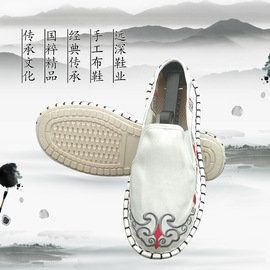 民族风老北京休闲创意刺绣布鞋复古舒适潮流中式潮鞋透气休闲
