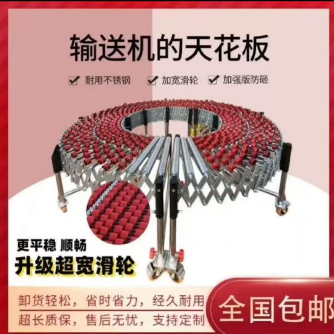 加强型装车卸车神奇伸缩货物搬运滑轮滑到升降伸缩无动力福来轮