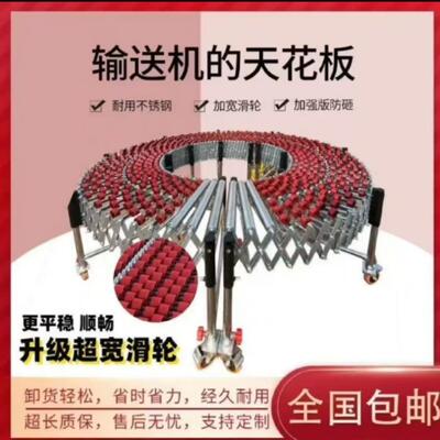 加强型装车卸车神奇伸缩货物搬运滑轮滑到升降伸缩无动力福来轮