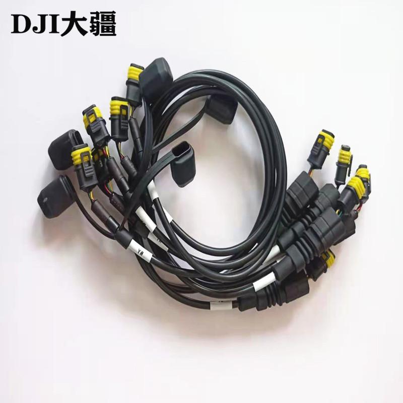 DJ大疆植保无人机配件【T30】液位计信号线000680