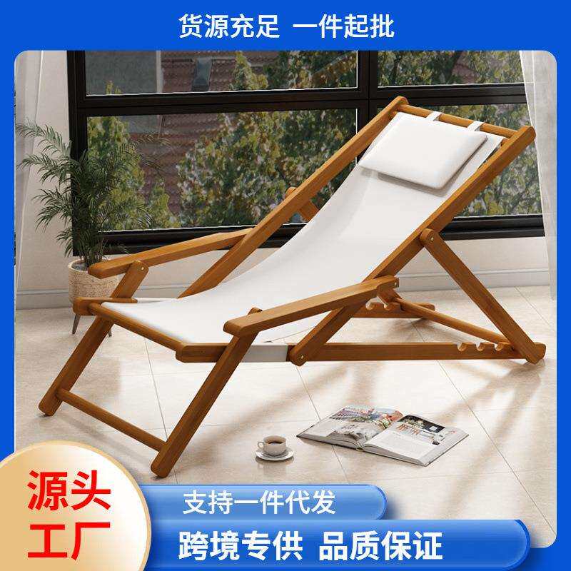 折叠躺椅户外休闲替换布阳台靠背小型便携式户外椅竹简约现代扶手