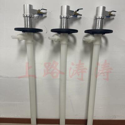 供应HP-A1+PVDF-1500耐酸碱化工插桶泵气动防爆抽液泵油桶泵